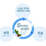 노인냄새제거 몸냄새 노네날 : 스테이스마트