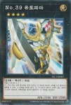 No.39유토피아(PAC1-KR007) 페러렐레어 Parallel Rare : TCG월드