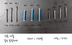 정연 드림탑 민물 낚시용 관통형 편납 홀더 대물 올림 편대 스위벨 내림 하우스 : 드림탑