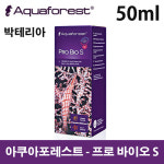 [아쿠아포레스트]프로 바이오 S (50ml) : 코통령