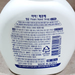 손세정제(아이깨끗해 거품형 레몬향 250ml) X18 업소용 : The9SJ