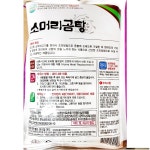 고향 소머리곰탕 600gX2 업소용 : The9SJ