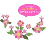 색종이 색한지 20cm 10색 10개 세트 한지 공예 종이 접기 다이어리 카드 엽서 꾸미기 데코 유아 미술 재료 : 반짝반짝 상점