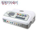 메디랩 국내생산 한방의료기기 침전기자극기 화타153 자기장치료기 : 의료기상사
