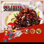 수타 짜장면 짬뽕 중국 중화요리 치파오 차이나 식당 파르텔 벽지 시트지 롤스크린 유리 : 으뜸데코
