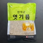 유청식품 만석군 엿기름500g, 식혜만드는가루, 엿기름 : 리라종합물류