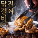 금우촌 춘천 숯불 닭갈비 양념 닭갈비 캠핑음식 캠핑요리 (낱개포장 165g내외) : 내고향 농수산