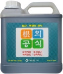 근의 공식 5L : 모두싹 나라