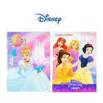 프린세스 그림일기장 디즈니 그림일기장 : 구름 문방구