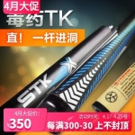 가벼운 당구채 개인 큐대 재규어 독극물 TK 메이플우드 1/2점체 당구대 헤드 중국식 : 굿럭유통