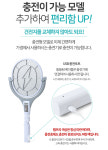 보성테크 SIK-003 USB 충전식 회전 모기채 헤드 90도 천장 바닥 여름철 모기 파리 해충 살충 피 벌레 전기 2중 버튼 전류 LED 가정용 실내용... 
