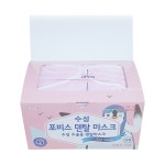 수성위재 정품 소아용 덴탈마스크 분홍색(식약처 정식 허가) : 아이엠메디