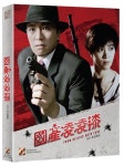 007 북경특급 블루레이 풀슬립 일반판 (1disc) : 미래미디어