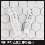 닥터잔카 소프트 크림 60ml + 스페셜 비비 20ml / 세트 : 내추럴스토리
