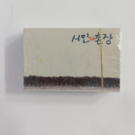 [TAPE/미개봉] 시인과 촌장 - 숲/가시나무 : 레트로엘피