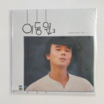 [LP/미개봉] 이동원 2집 초반 - 애인/또 기다리는 편지 : 레트로엘피