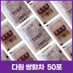 다원식품 불로촌 혼합 쌍화차 17g x 50포 / 알뜰형 / 선물용 / 경동시장 / 명절선물 / 다원 쌍화차 : 벧엘한약초
