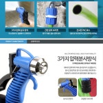 국내생산 세차 청소 원예 다용도 릴호스 물 호스 18M 25M 수도꼭지 워터 물분사기 : 민이사랑마켓
