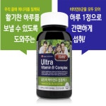 캐나다산 노블 울트라 비타민B 컴플렉스 활력 활기찬 에너지 현대인 필요한 90정 대용량 : 비온더마켓