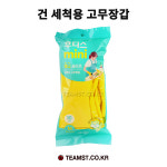 후디스 고무장갑 10세트 1팩 (개미손 대체 상품) : 정비공장쇼핑몰