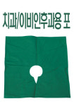 케어웨어  CW-2224 치과 이비인후과용 포 50x50x9.5cm 린넨 : 케어웨어
