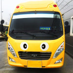 왕눈이 눈모양 눈알 랩핑 눈동자 스티커 익스테리어 화물차 탑차 유치원 버스/대형 : 가오몰