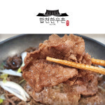 합천한우촌 한우 간장 양념 불고기 2팩 : 합천한우촌