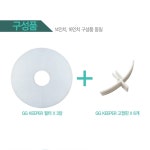 필터용부직포 선풍기먼지필터 필터망 먼지 식당선풍기 공기정화 실내 정전기 흡착 날개오염방지 : 원투데이