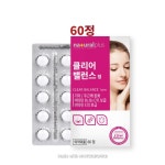 기미 주근깨완화 클리어 밸런스 60정 시스테인 토코페롤아세테이트 비타민B2B6 : 엄마약손몰