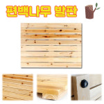 욕실매트 인테리어 화장실발판 화장실바닥매트 고급 변기 원목발받침대 목욕탕 편백나무 깔판 : 가비조아