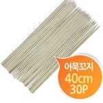 산적꼬치 과일꼬치 일회용포크 오뎅 꼬지 나무포크 : 몰리다