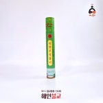 왕향 쑥향 부정풀이 쑥초 : 해인불교