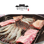 합천한우촌 한돈 등갈비 캠핑요리 홈파티 : 합천한우촌