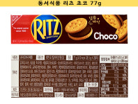 동서식품 리츠 초코 77g : DS마트
