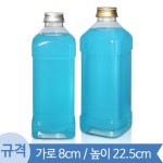 페트병 사각쥬스페트 1L(A) 35파이 알루미늄마개  1개 낱개판매 : 서이정