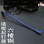 인테리어 몰딩 못 제거 알루미늄 모형 공구 지렛대 목공 스프링클러 레인지덕 스팀 : N9 케일글로벌