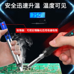 은땜 인두기 금속 세공 전기인두 세트 가정용 납땜 60W 공업용접필 908은 : N9 케일글로벌