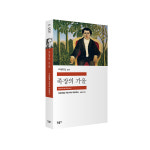 [민음사] 세계문학전집377(족장의 가을) : 아이북스토어
