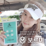 아로마 마스크 이모티콘 향 패치 80개 : 플랫이긍정