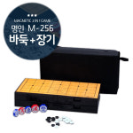 명인 바둑체스 M150 : 보드엠 코리아