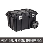 허스키 26인치 롤링 공구 박스 15갤런 : 에프앤비즈