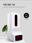 KC인증 k9pro 자동체온체크 센서 형 비접촉발열온도측정 자동분사 손소독기 : 서아서이