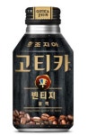 조지아 고티카 빈티지 블랙 270ml : 프리미엄리치몰