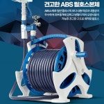 고퀄리티 릴호스 워터건 코일 7분사 호스 : 밀리 어스
