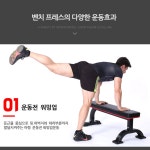 집에서 가정용 홈트 헬스장 헬스 원암 덤벨 킥백 벤치 바벨 숄더 프레스 운동 의자 머신 : 우리쇼핑하자