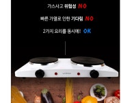 전기버너 2구 전기렌지 캠핑 하이라이트 할머니 전기레인지 미니 핫플레이트 고급 : 한국코리아