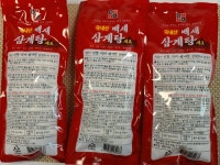 특A급 맛집 삼계탕 재료 티백 100gX3개 백숙 삼계탕 육수 한약재 수육맛있게삶는 법 : GA SMHOLIC가즘홀릭