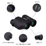 SVBONY SV10 쌍안경 8x25mm 폴로식 Bak4 프리즘 : ISERYU