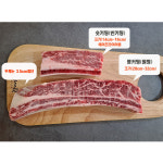 미국산 두툼한 우대갈비 1kg 2kg 꽃 갈비살 초이스등급 캠핑 가정용 통소갈비 코스트코 : 간달푸드