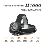 ELF-H7000  사각 배터리풀셋트 7600루멘 헤드랜턴 CREE XHP35 LED... 쿨링팬 해루질 집어등 낚시 캠핑 /H7000 사각 배터리 풀셋트 : 엘프몰